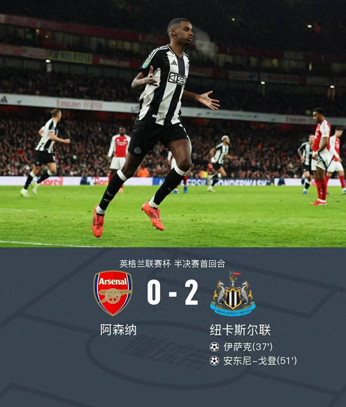 开云体育官网-纽卡斯尔联球迷组织慈善活动,回馈社区的简单介绍