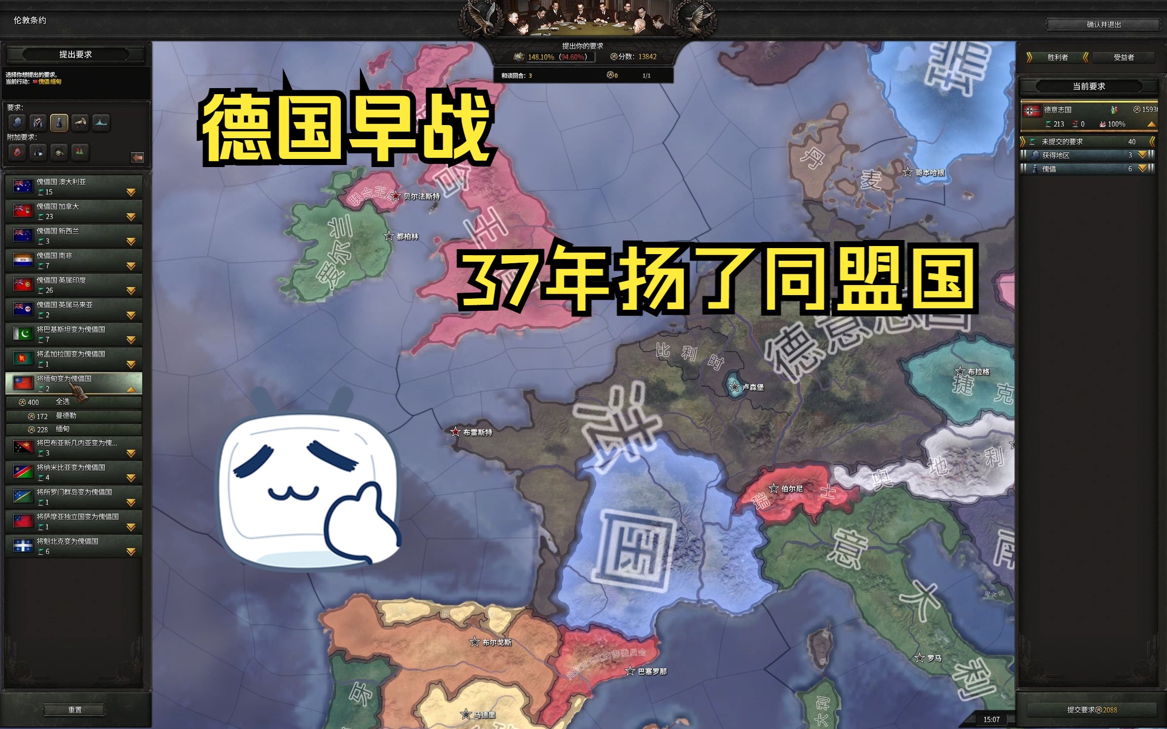 欧洲国家大战：看点十足，防守如铁的简单介绍