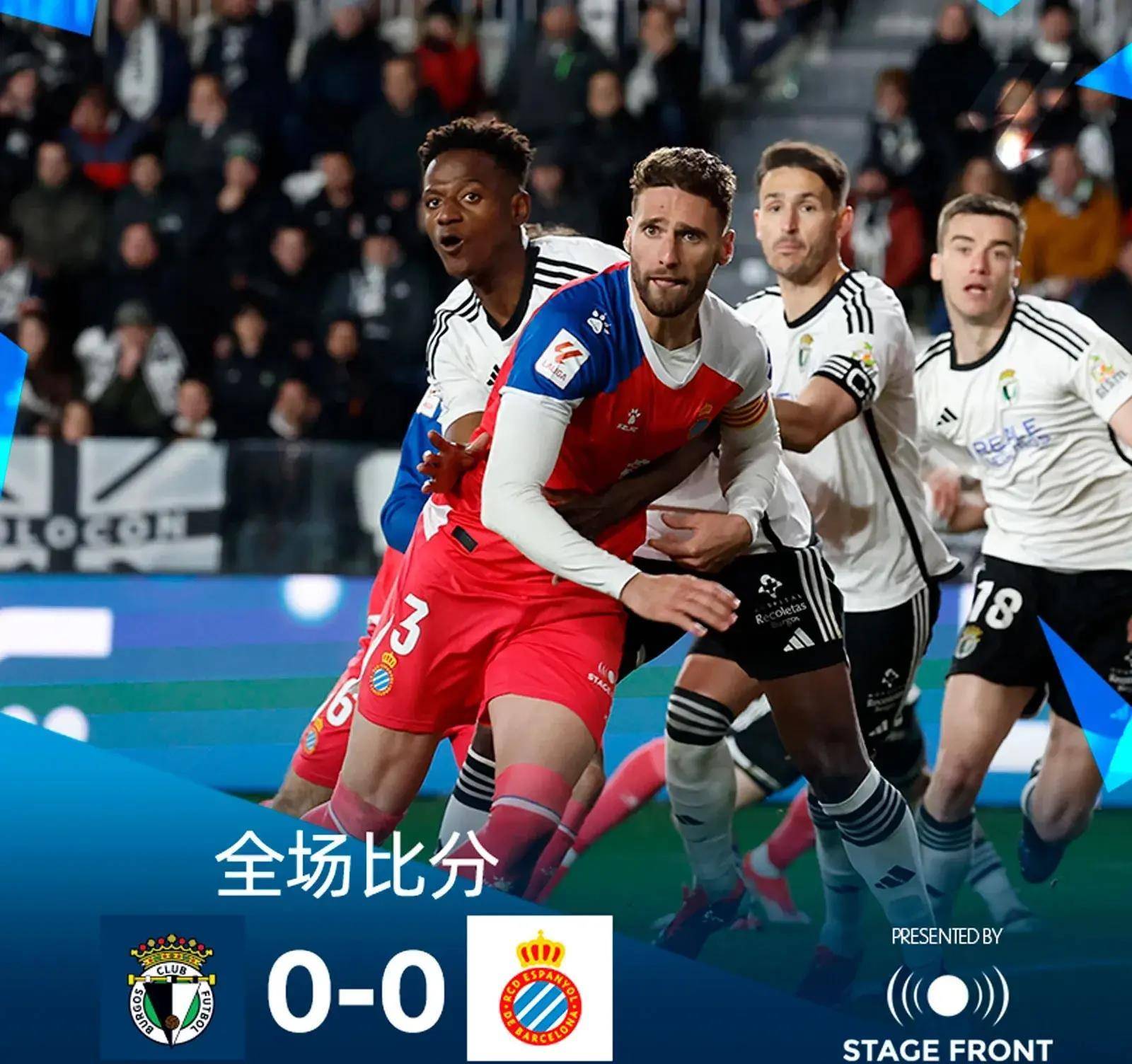 开云体育在线-埃尔切客场憾负巴拉多利德,保级形势紧张