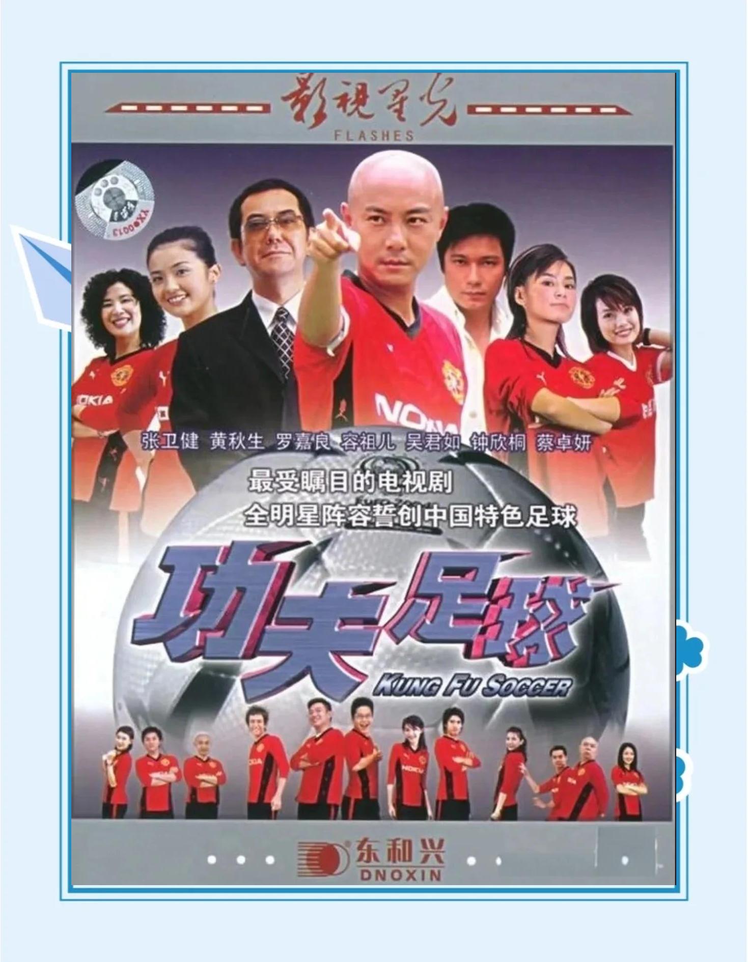 开云体育官网-足球风云再起，两支队伍将展现出不凡的实力的简单介绍