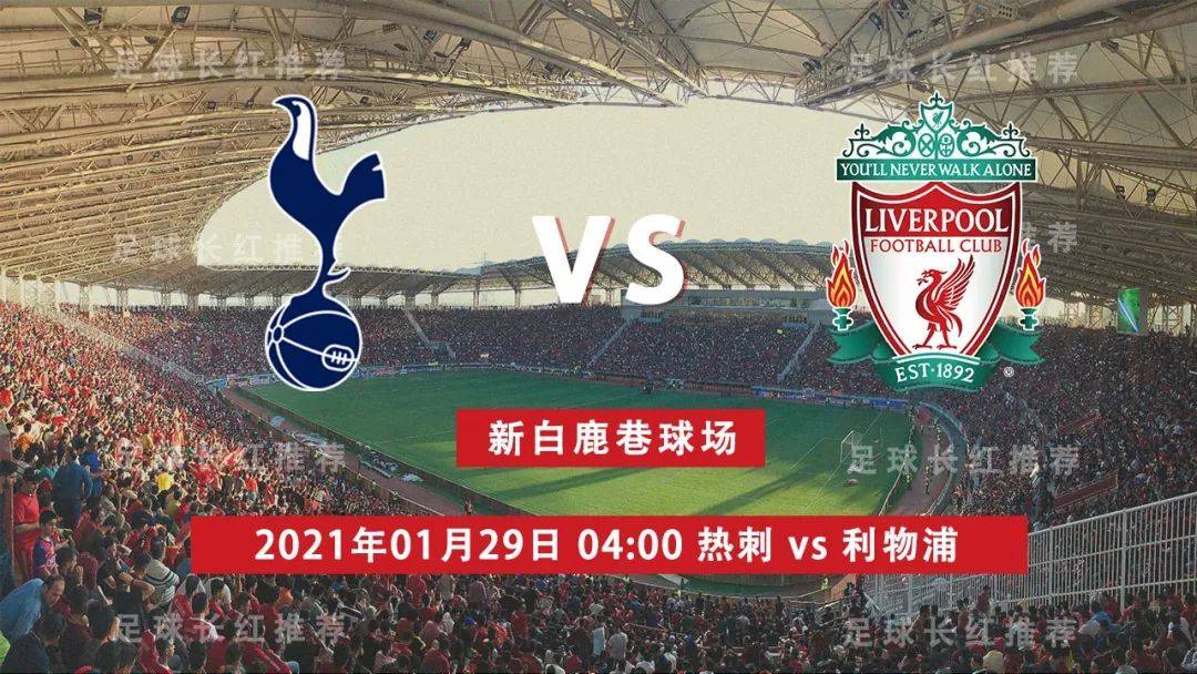 韦康比实现大逆袭，英超冲刺势如破竹的简单介绍