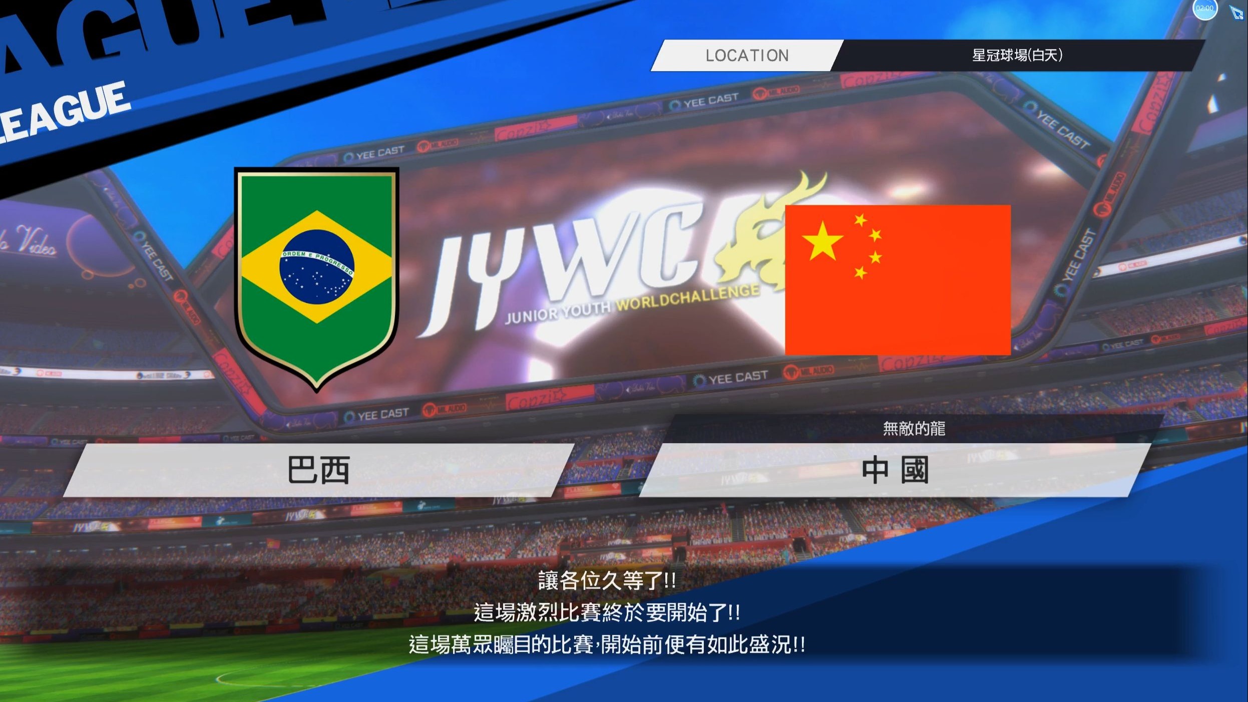 开云体育登录入口-国内足球联赛争霸热潮，球队实力对比