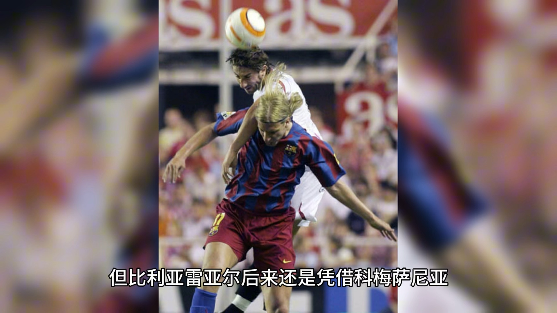 开云体育官网入口-关于比利亚雷亚尔连平积分不断蒸发,势头疲软的信息