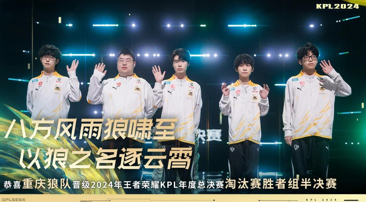 开云体育亚洲官网-狼队中场组织出色，助攻制胜