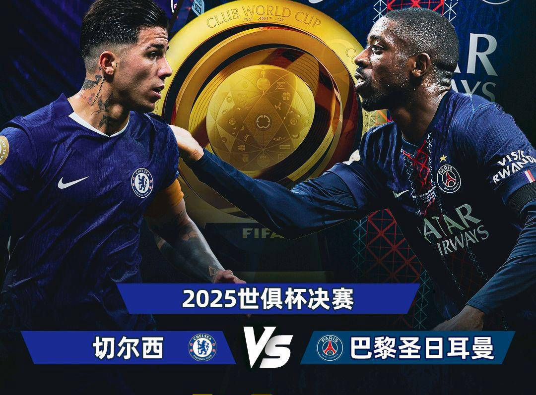 开云体育亚洲官网-巴黎FC球员群策群力，打出连胜场均强劲实力的简单介绍