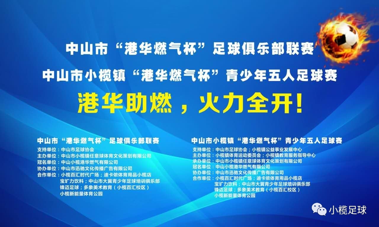 开云体育app-包含国际足球盛事聚焦女性健康与体育成就的词条