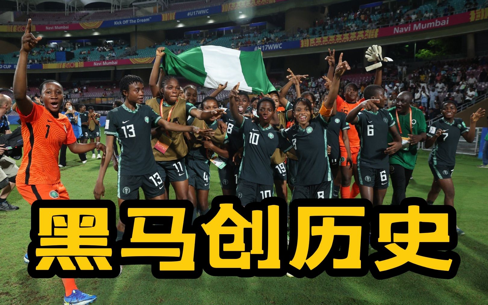 开云体育在线登录-匈牙利黑马登顶，打入欧锦赛季军战