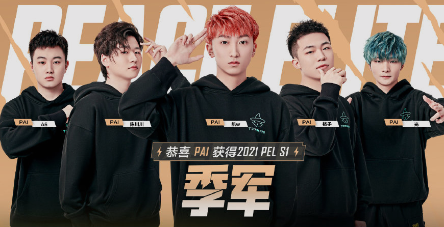 匈牙利黑马登顶，打入欧锦赛季军战