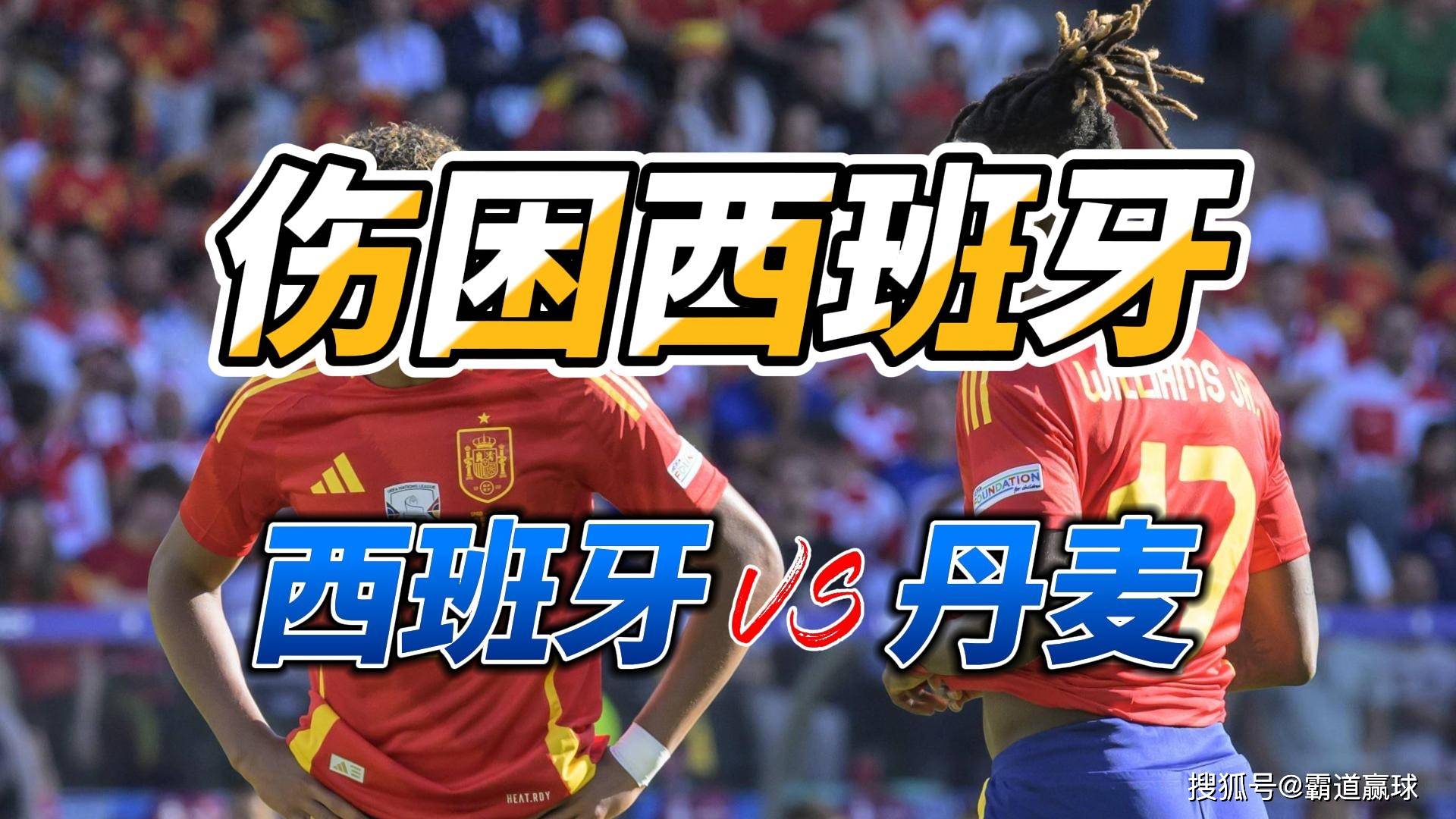 开云体育app-关于丹麦球队主力中场遭遇伤病，或将休战数周的信息