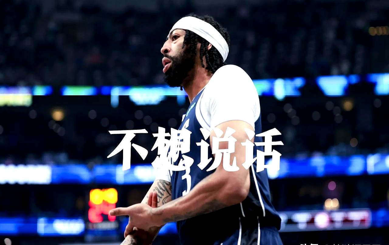 开云体育官网-包含独行侠老将表现不佳，是否会被弃用或交易的词条