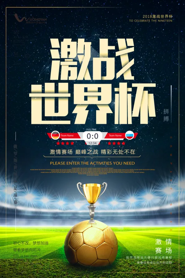 开云体育官方登录入口-包含精彩对决激情迸发，球场上空气弥漫着紧张氛围的词条