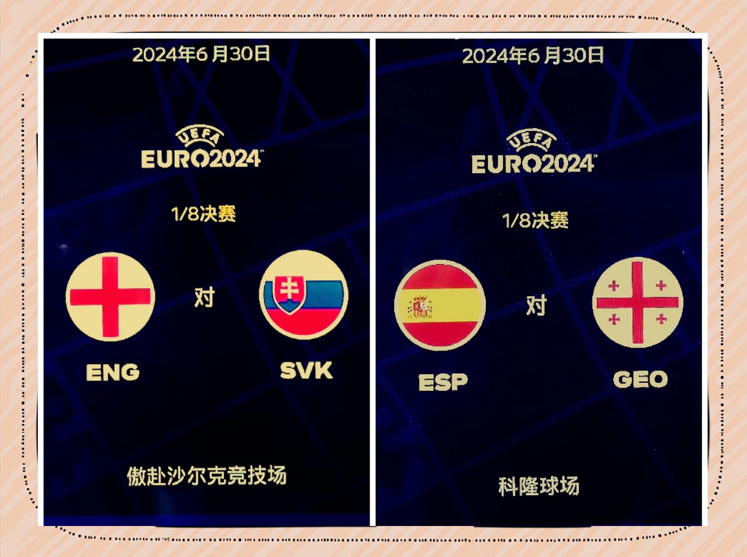 开云体育网页版入口-包含英格兰队成功晋级欧洲杯半决赛，闯入前四强的词条