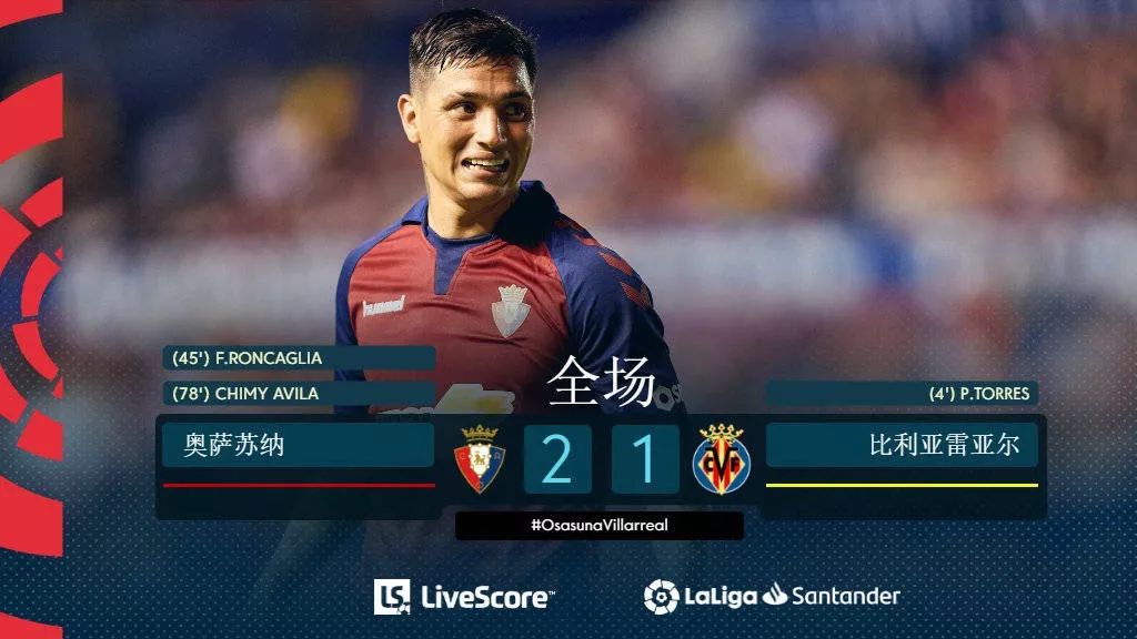 开云体育登录-罗马主场告捷，继续领跑积分榜的简单介绍