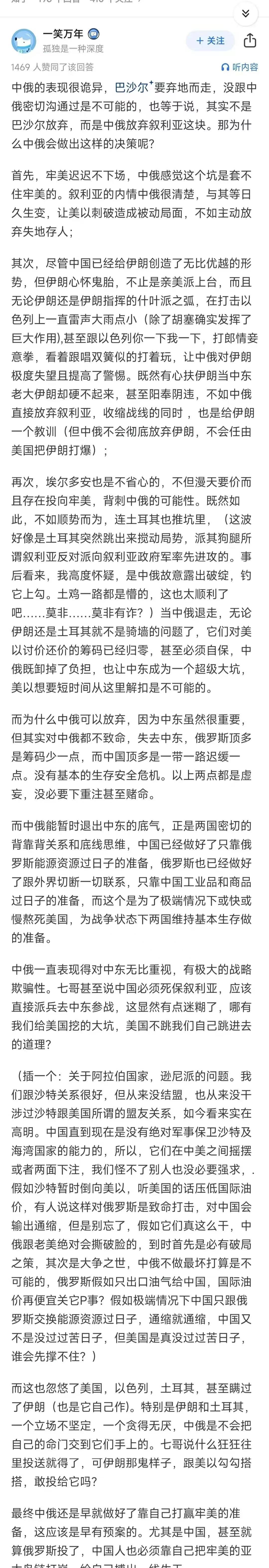 开云体育亚洲官网-关于奥地利-负俄罗斯，小组表现黯淡！的信息