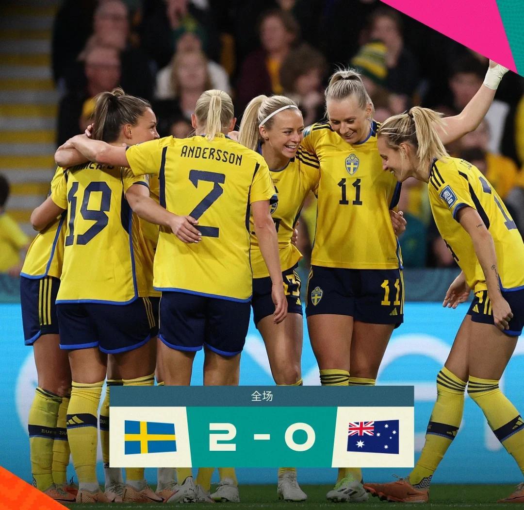 开云体育网页版入口-英格兰女足遭遇不敌瑞典，止步八强